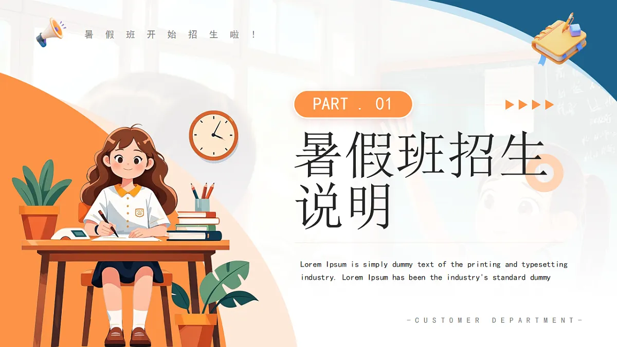 17294087第3页