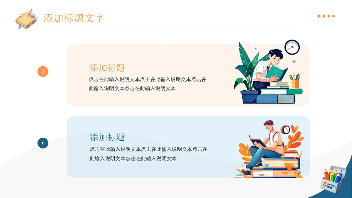 17294087第4页