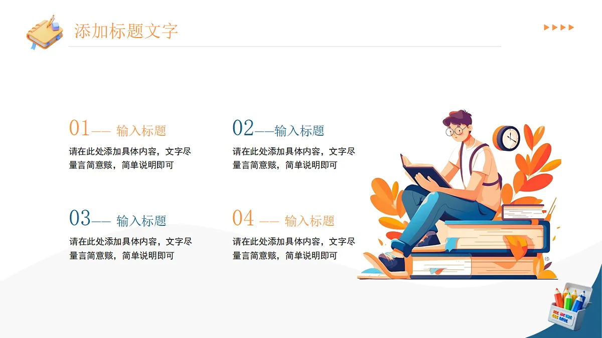 17294087第7页