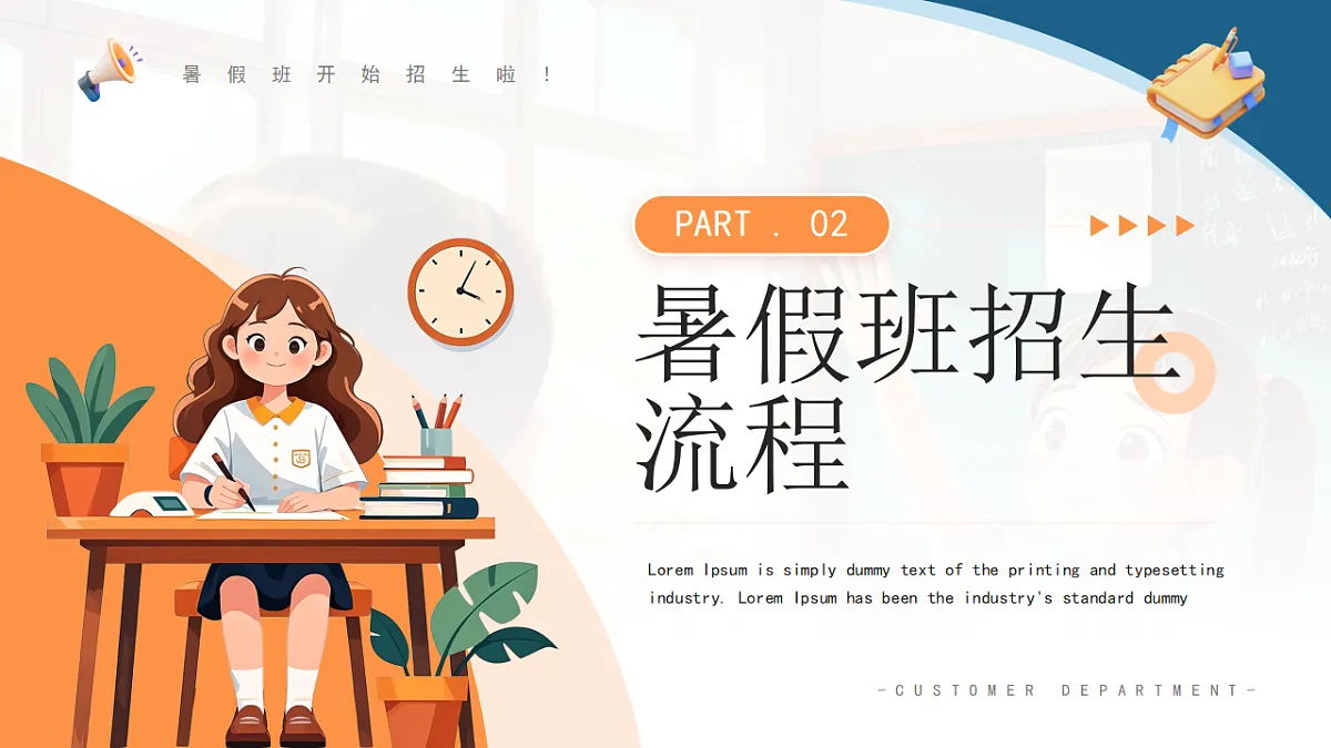 17294087第8页