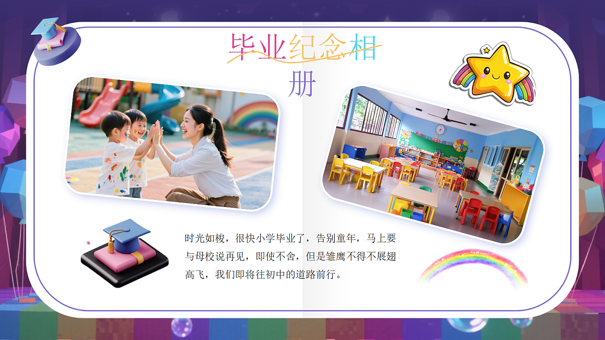 17294090第2页