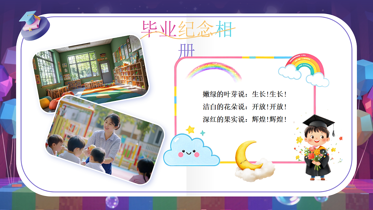 17294090第3页