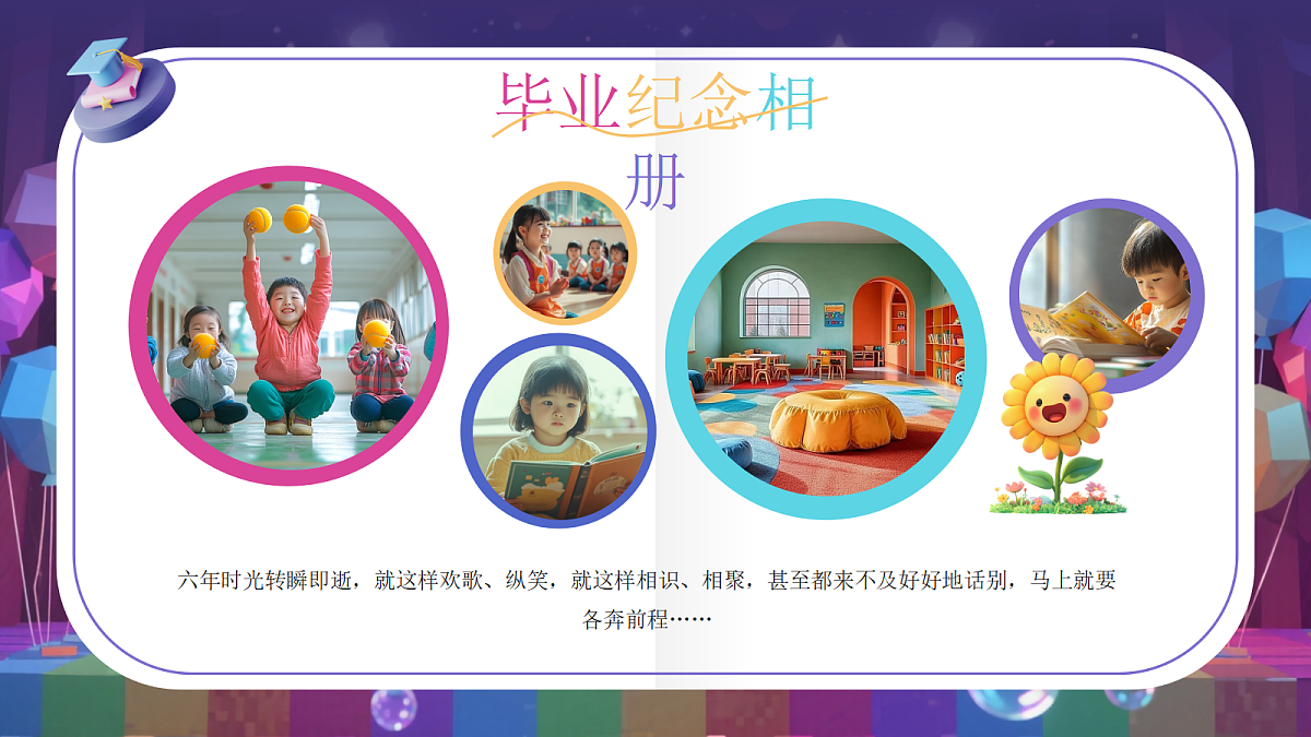 17294090第4页