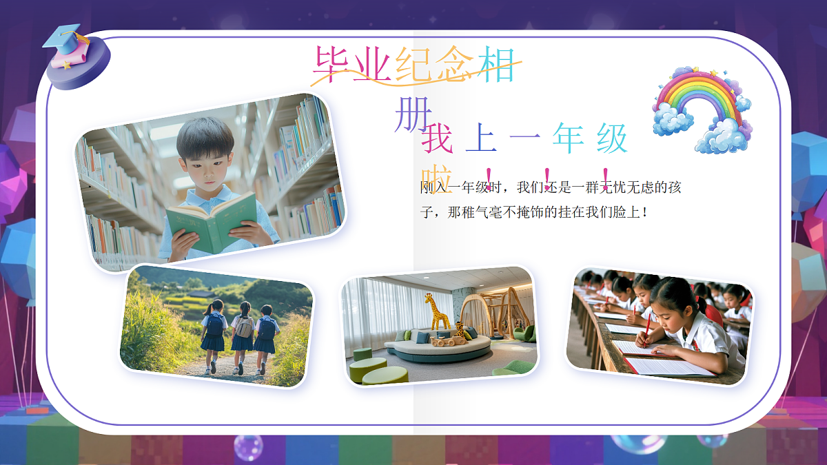 17294090第5页