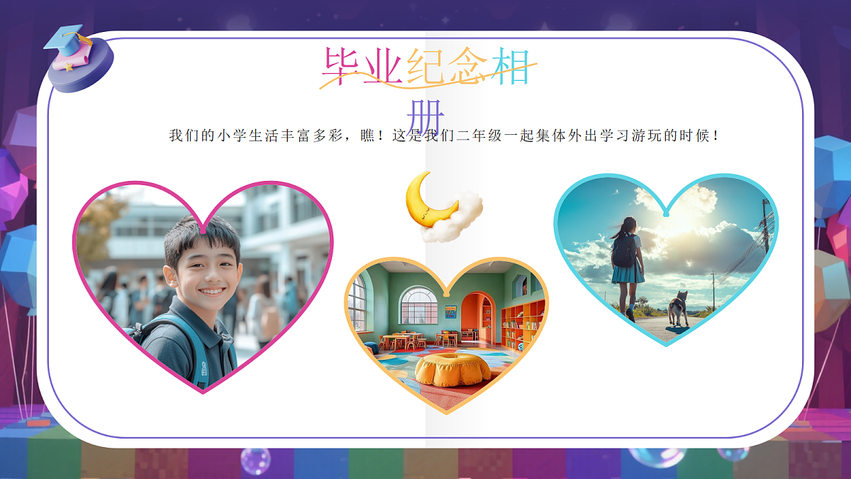 17294090第7页