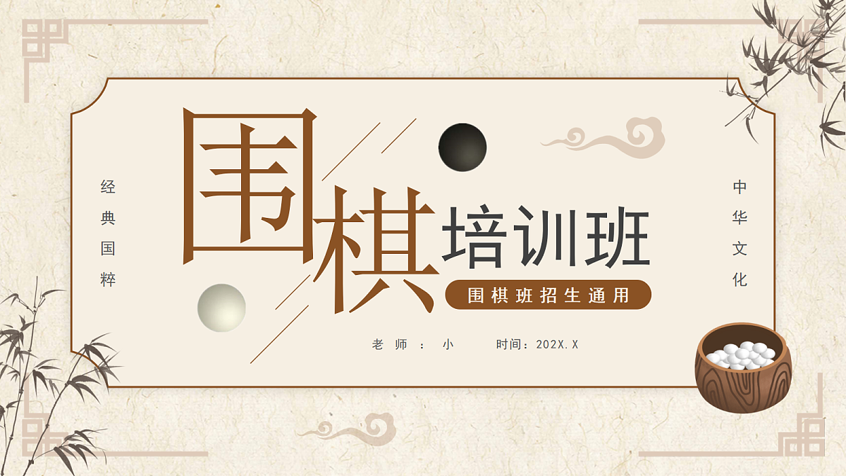 17294091第1页