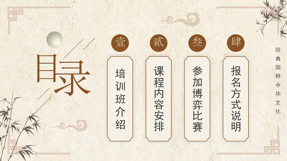 17294091第2页