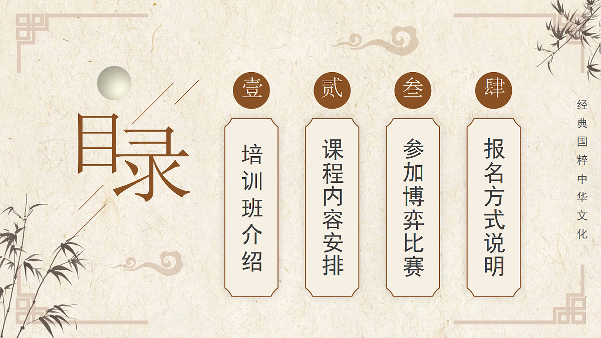 17294091第2页