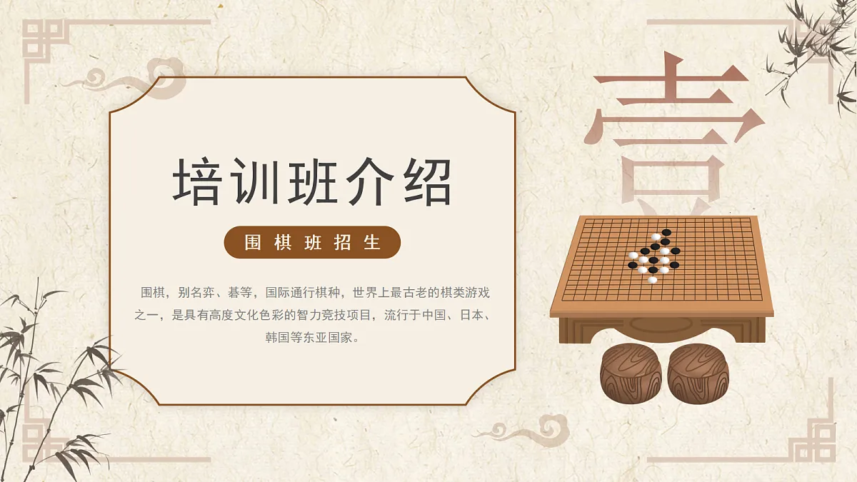 17294091第3页