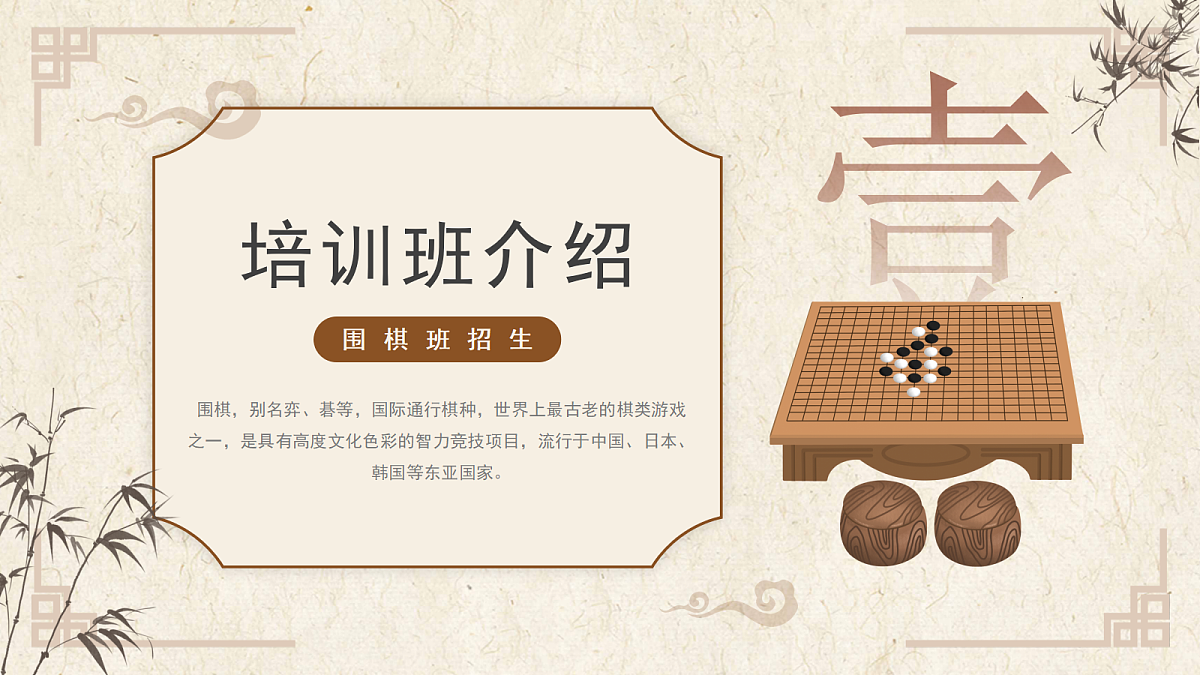 17294091第3页