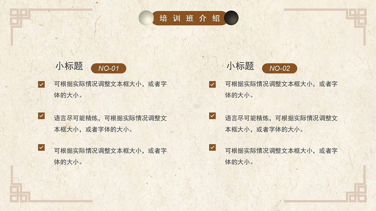 17294091第5页
