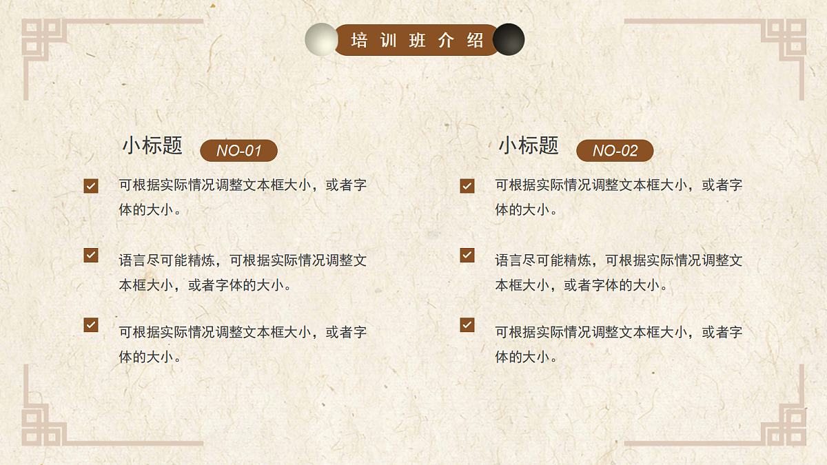 17294091第5页