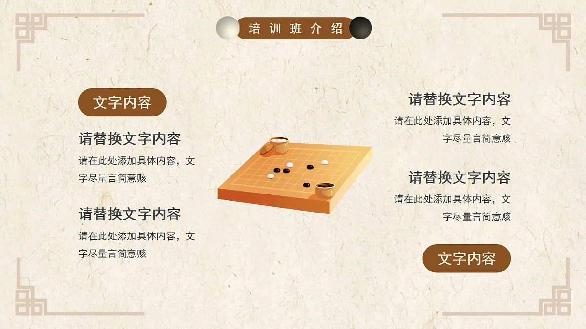 17294091第6页