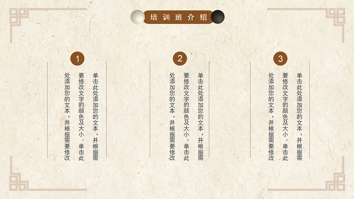 17294091第7页