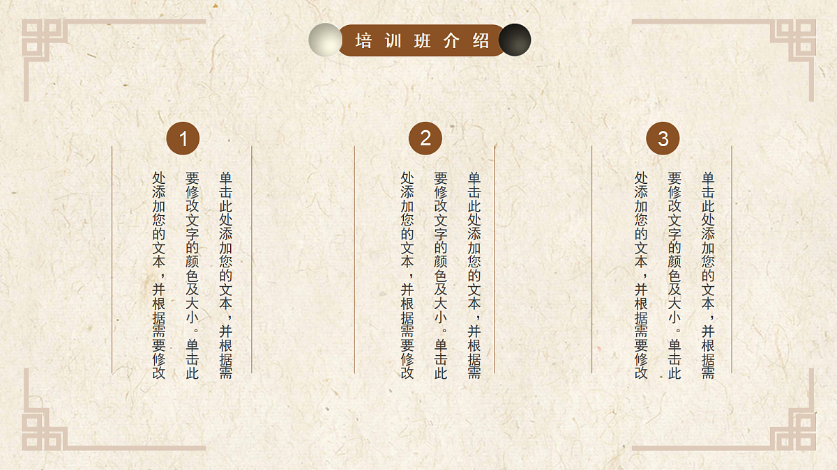 17294091第7页