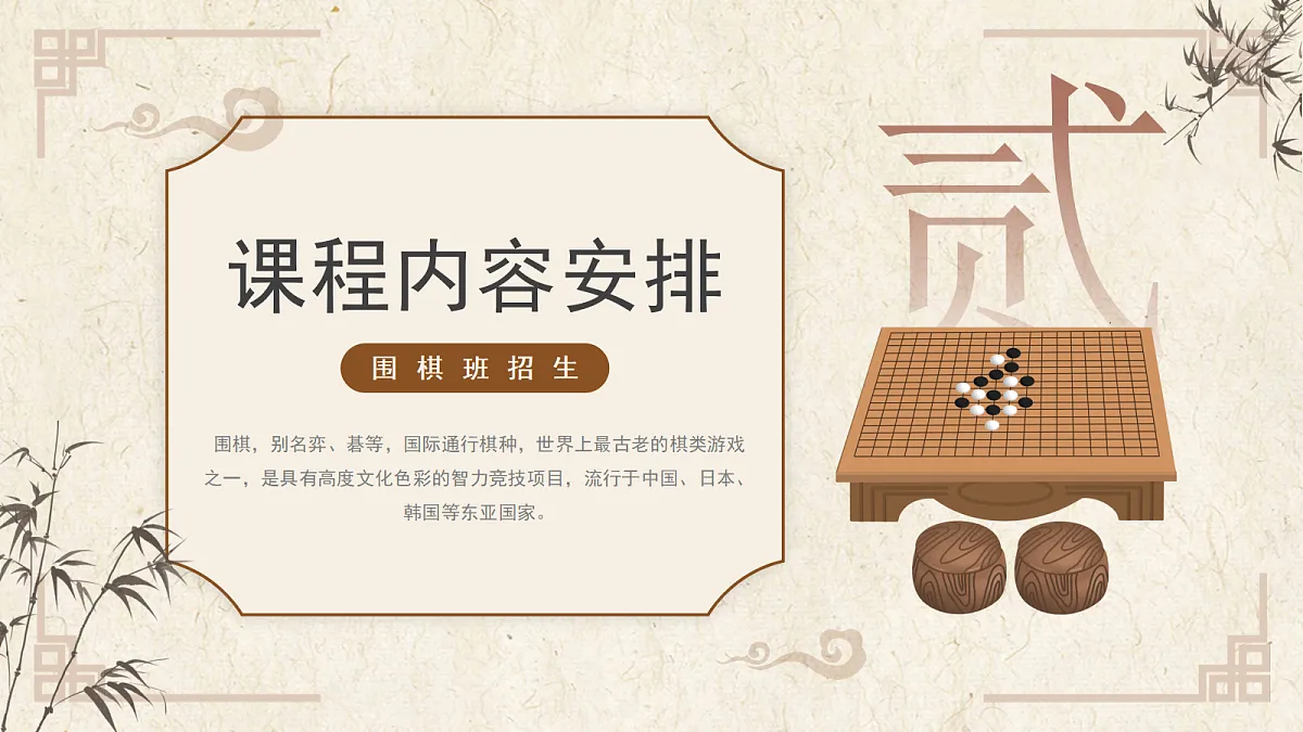 17294091第8页