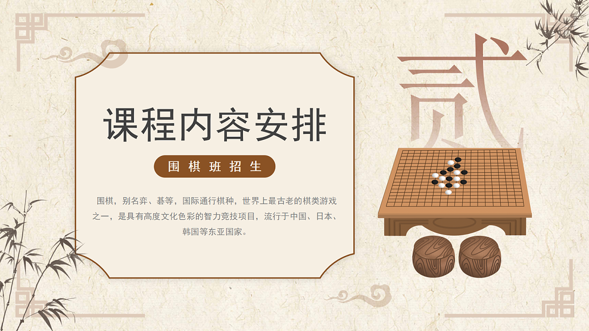 17294091第8页