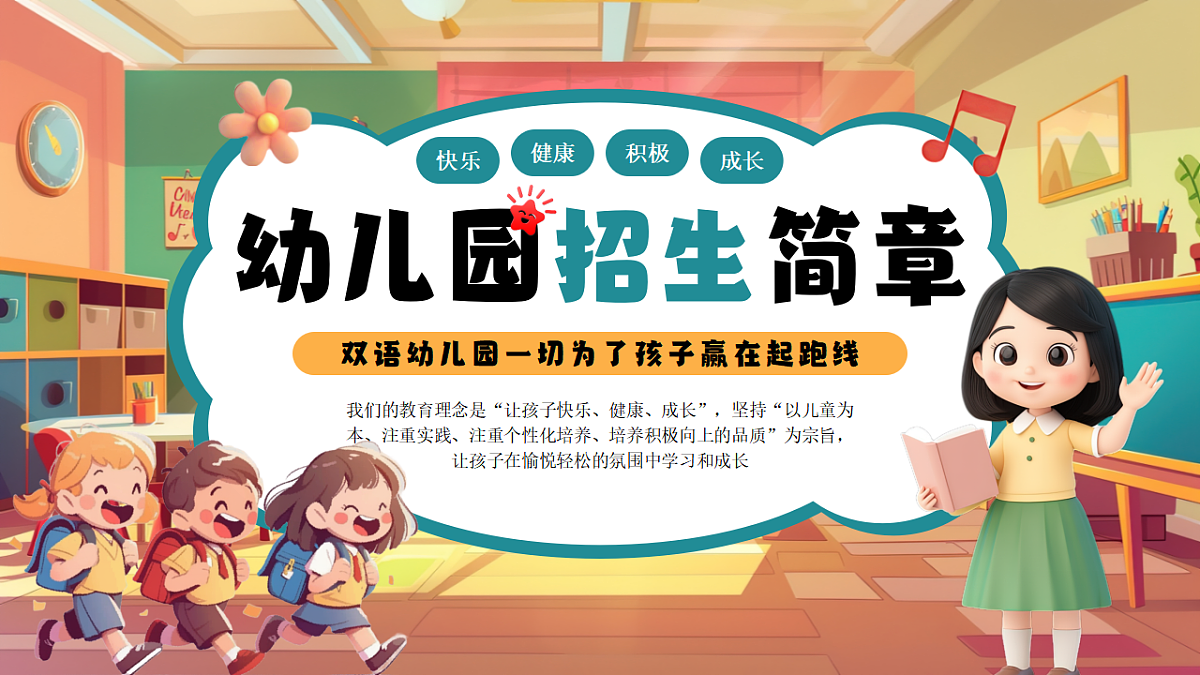 17294092第1页