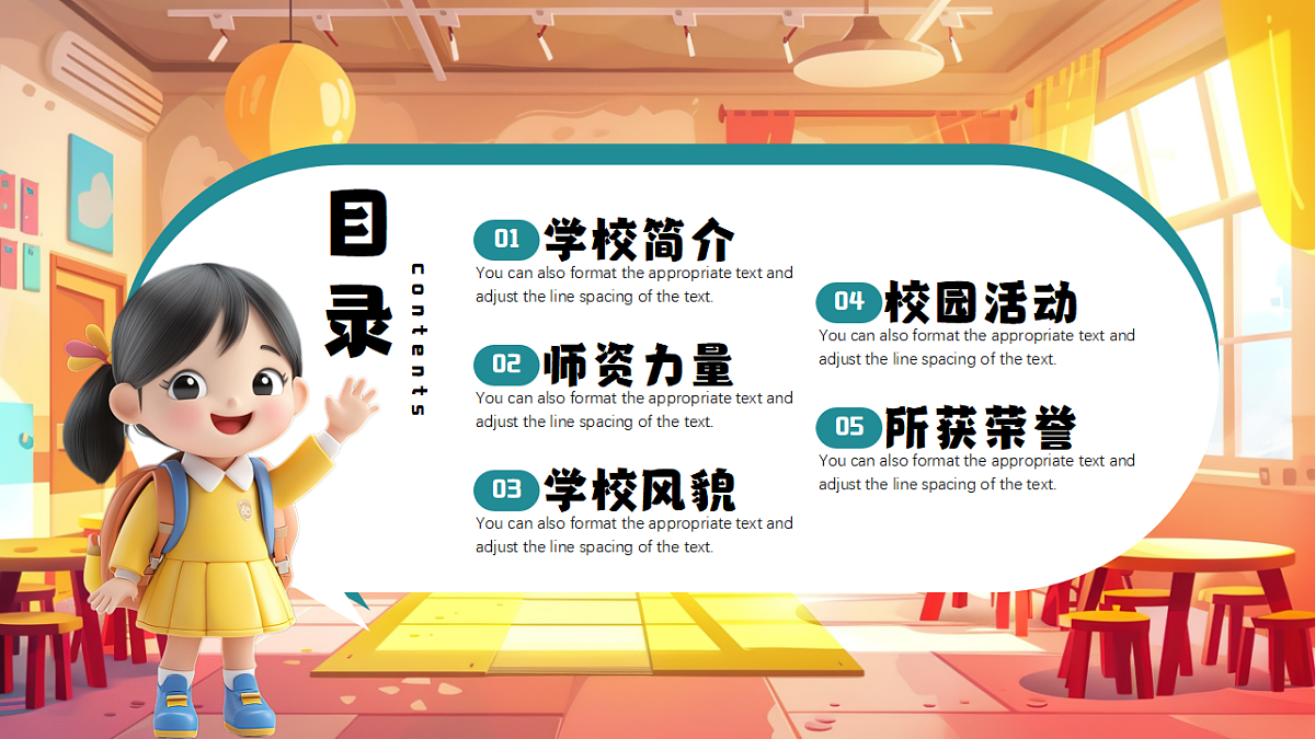 17294092第2页