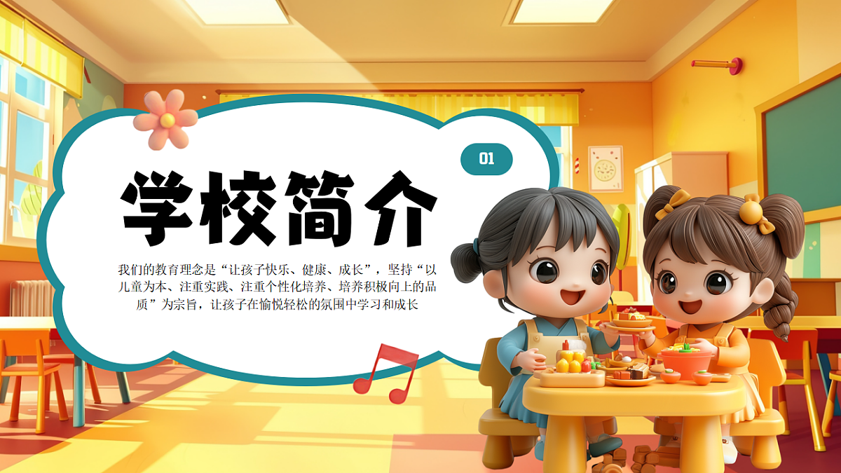 17294092第3页
