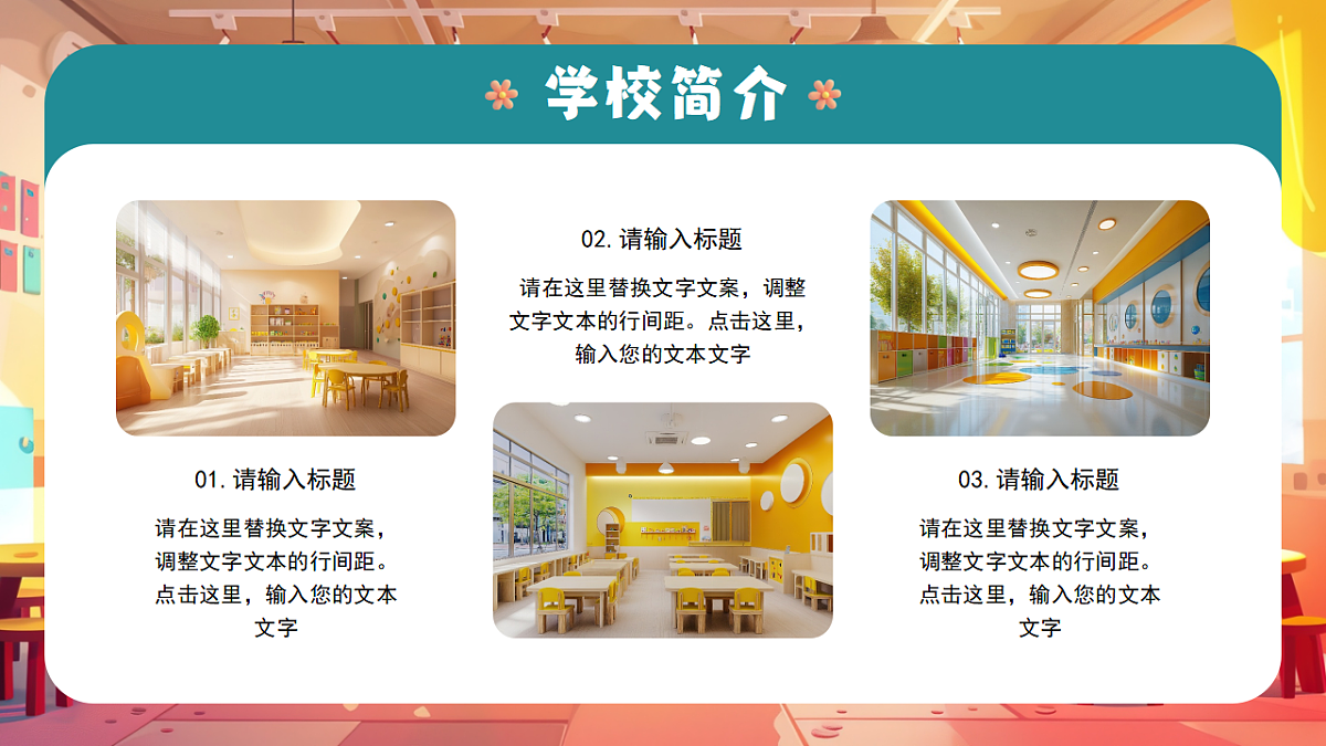 17294092第4页