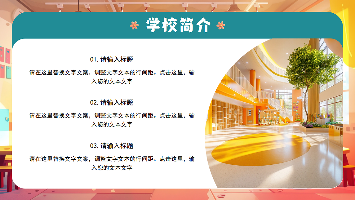 17294092第5页