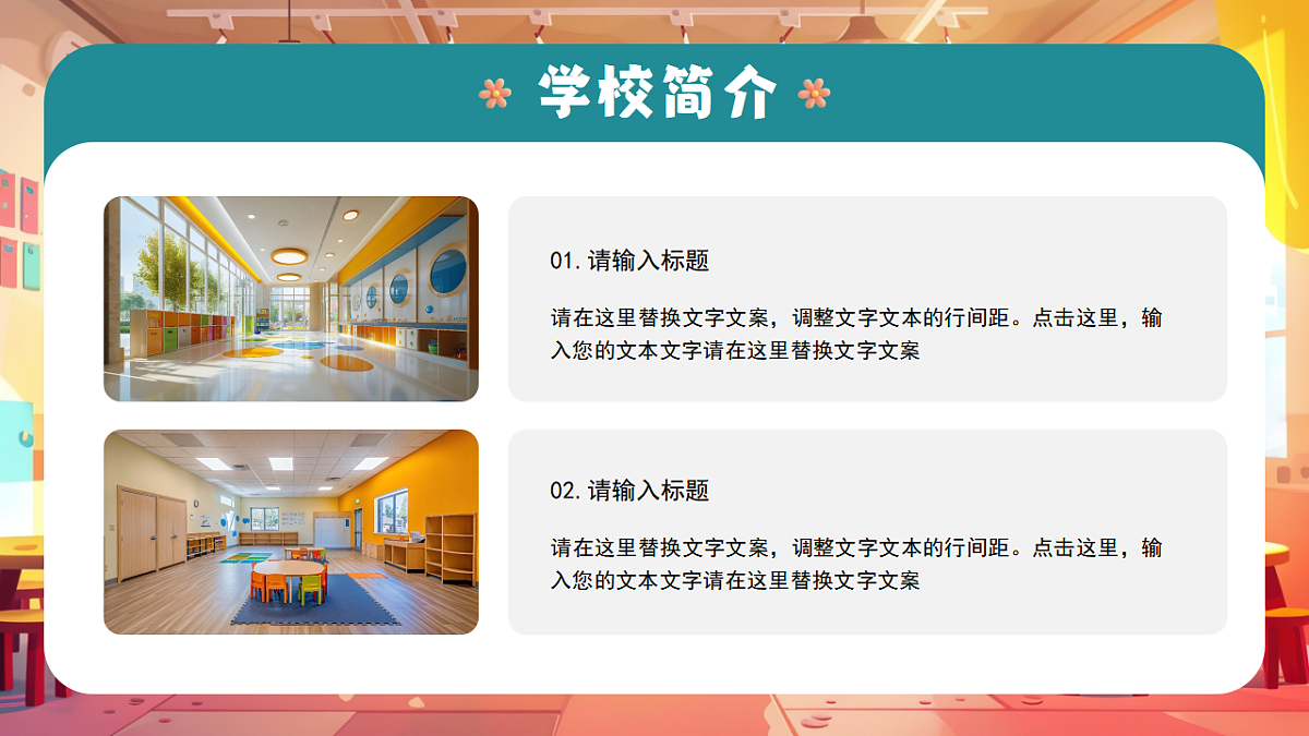 17294092第6页