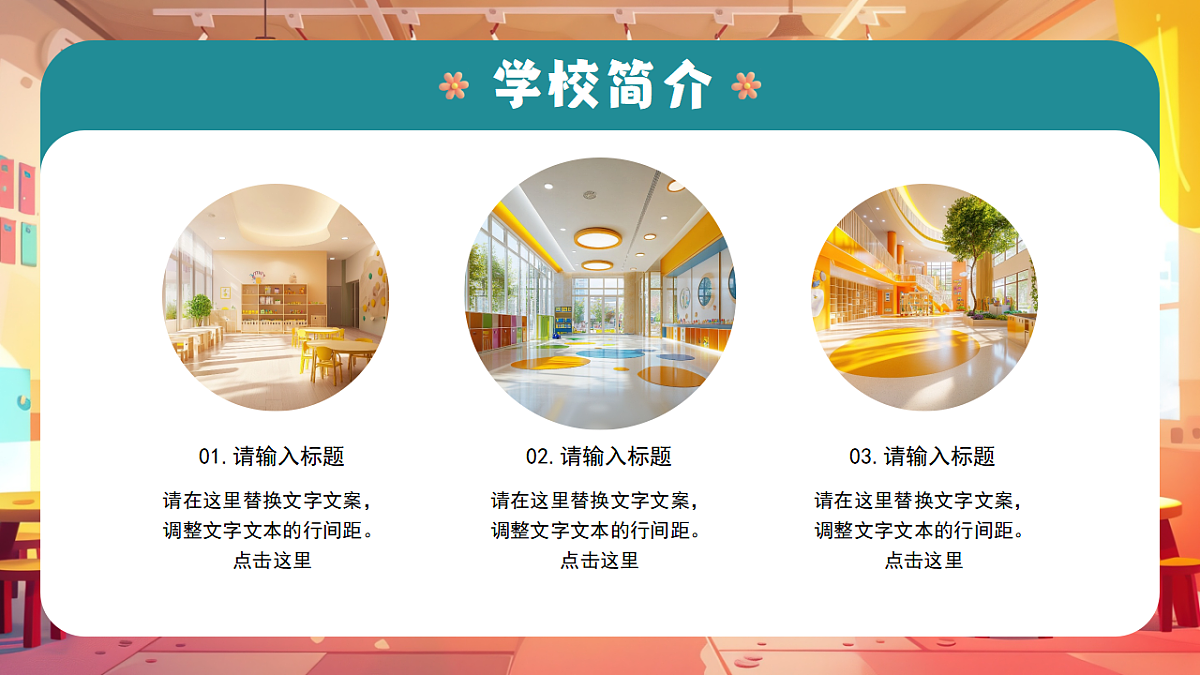 17294092第7页