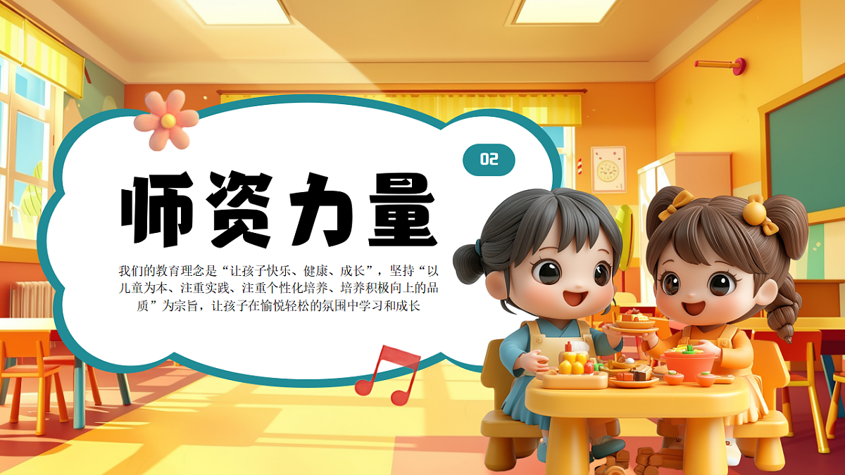 17294092第8页