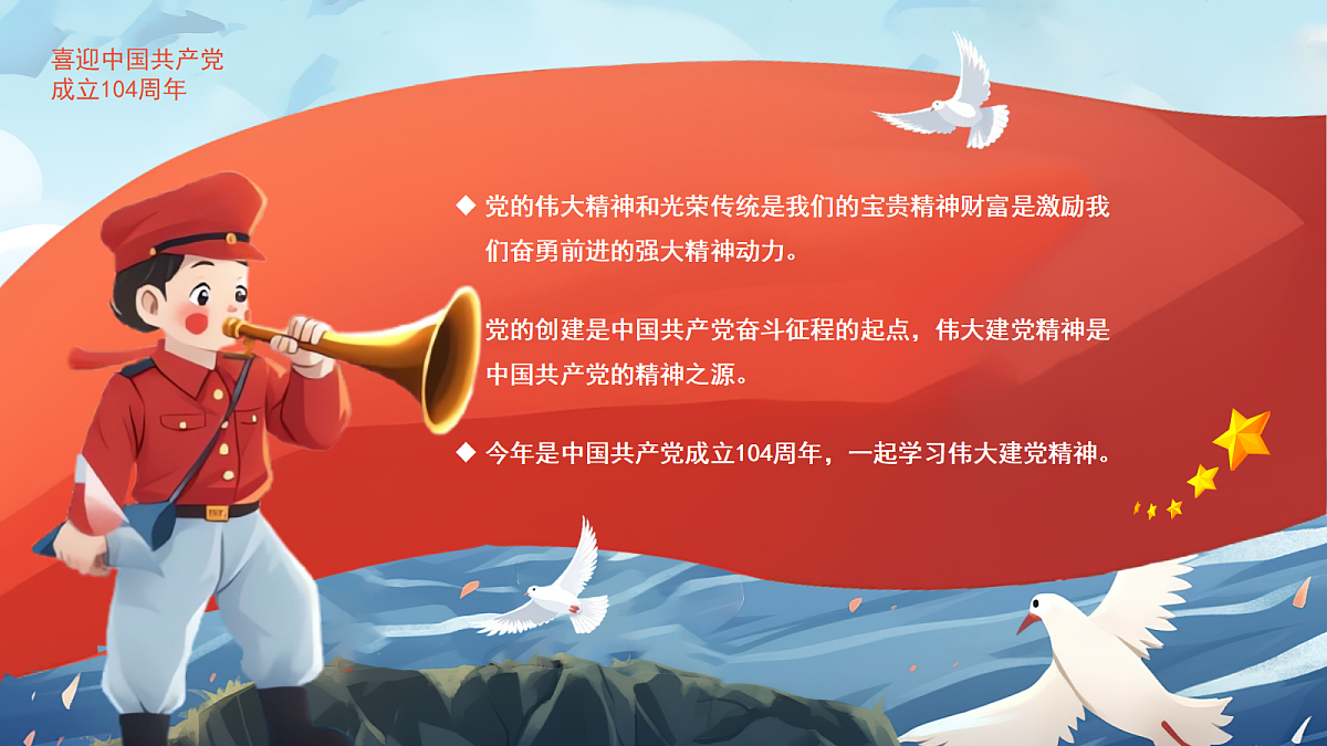 17294093第3页