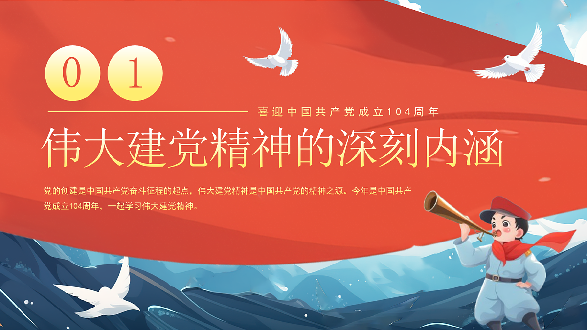 17294093第4页