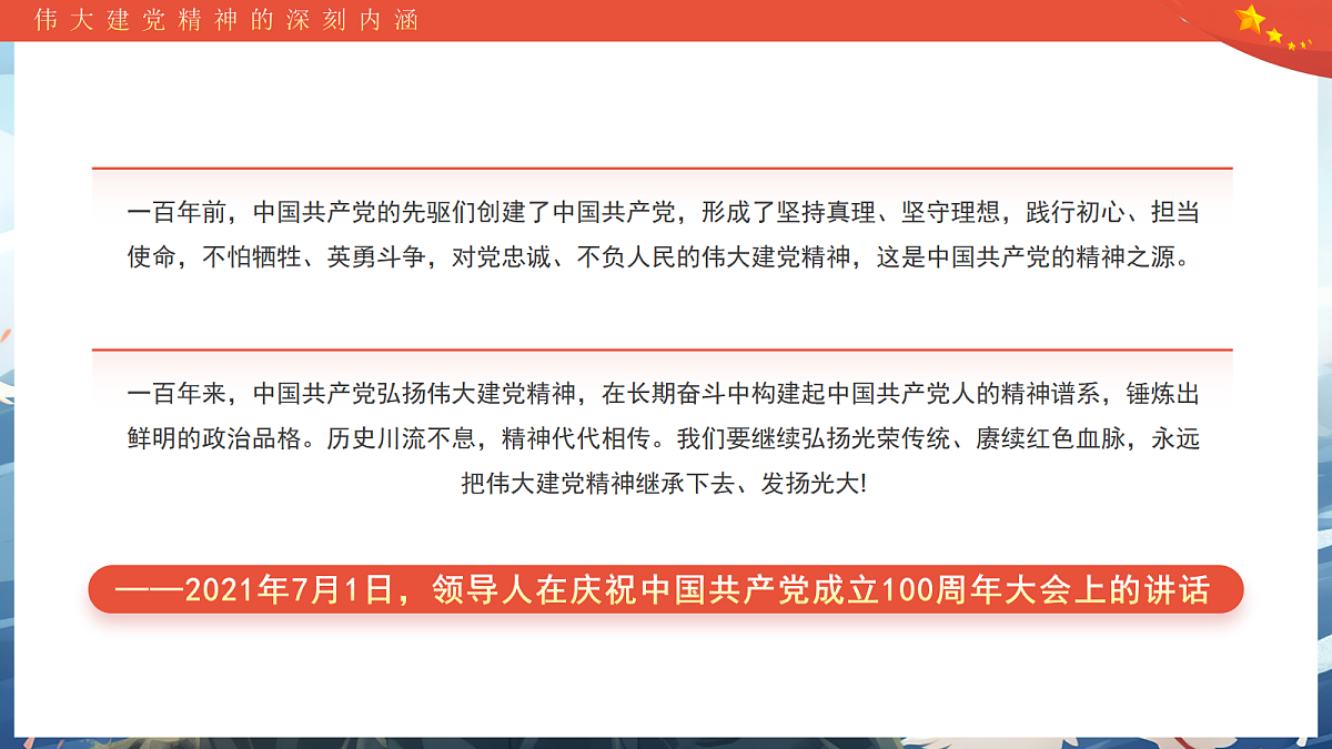 17294093第5页