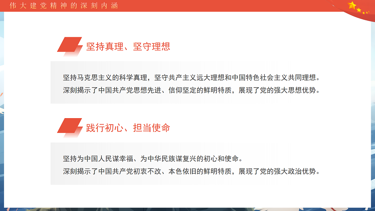 17294093第7页