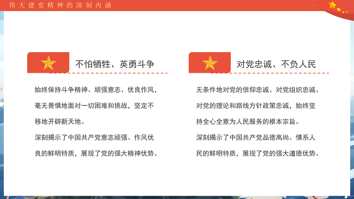 17294093第8页