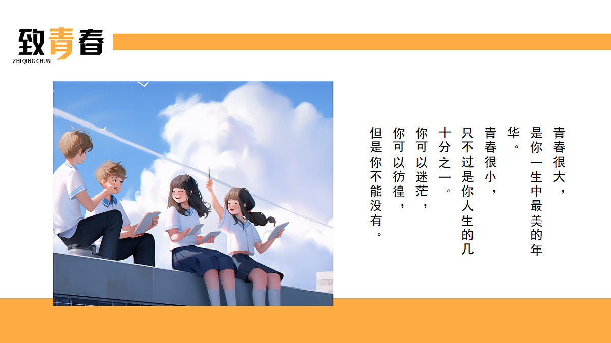 17294094第8页