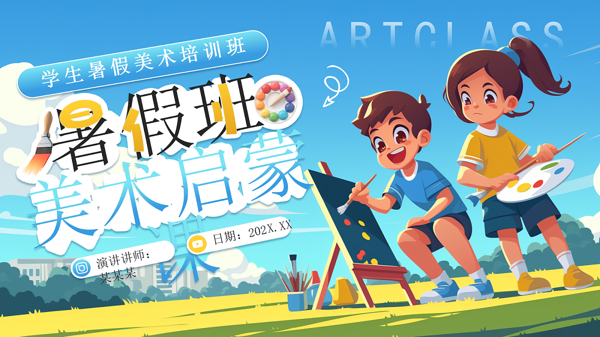 17294095第1页