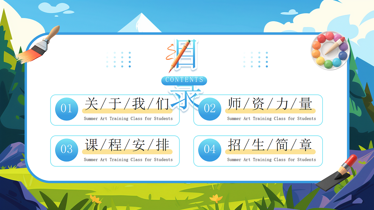 17294095第2页