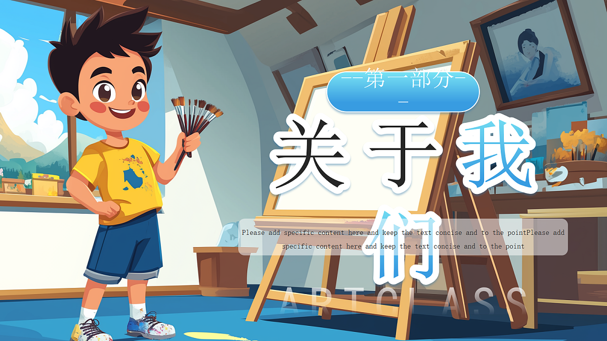 17294095第3页