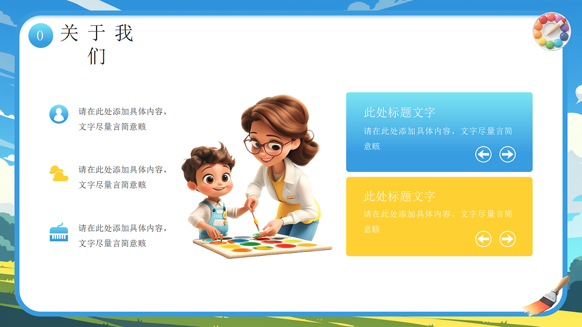 17294095第4页