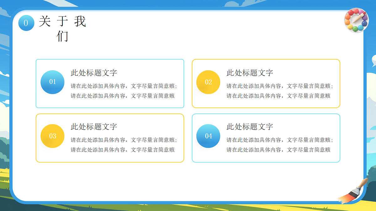 17294095第5页