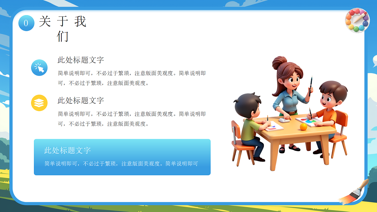 17294095第6页