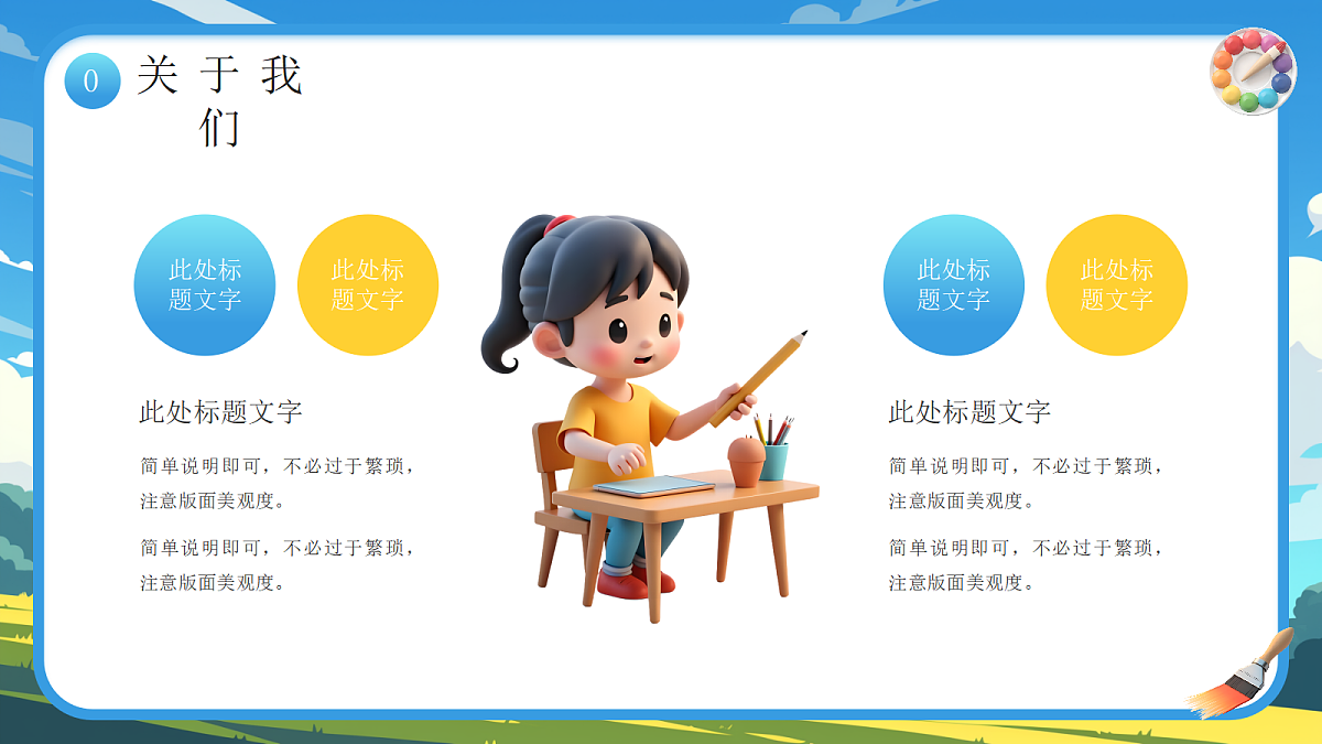 17294095第7页