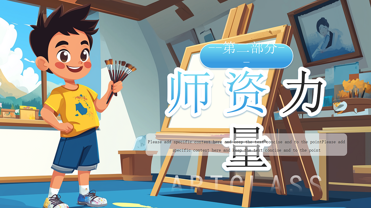 17294095第8页