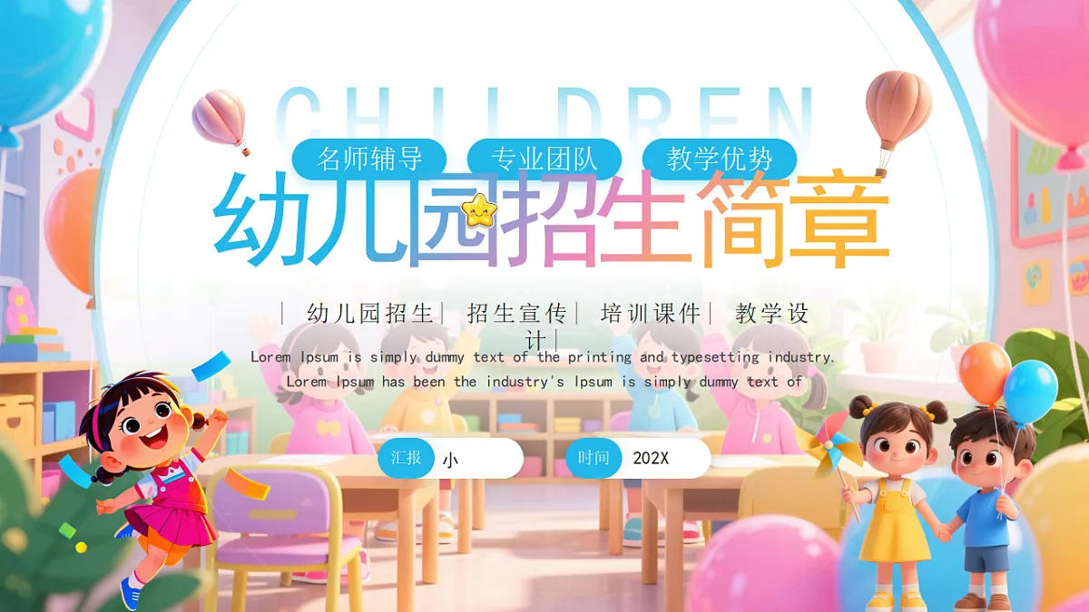 17294096第1页