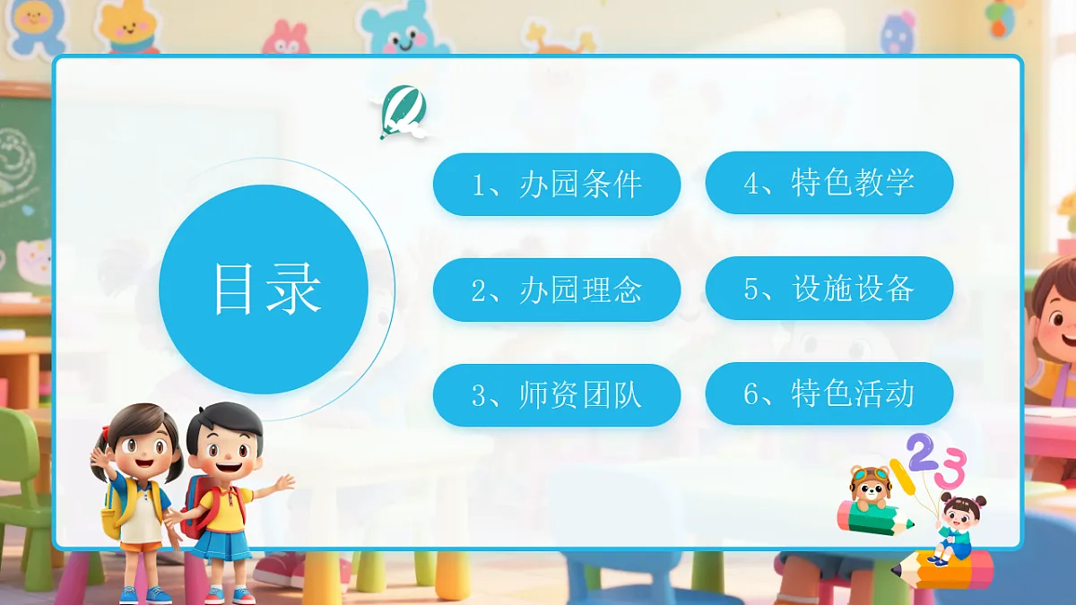 17294096第2页