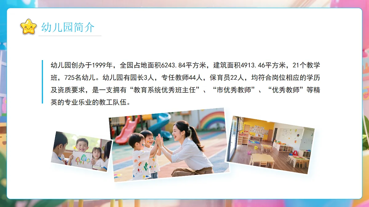 17294096第4页