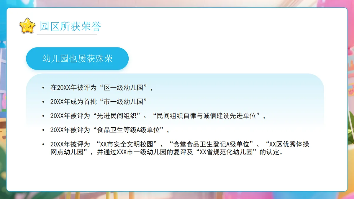 17294096第5页