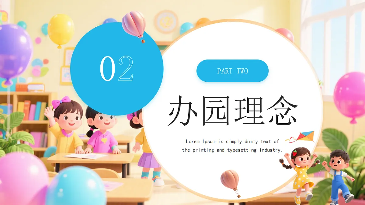17294096第7页