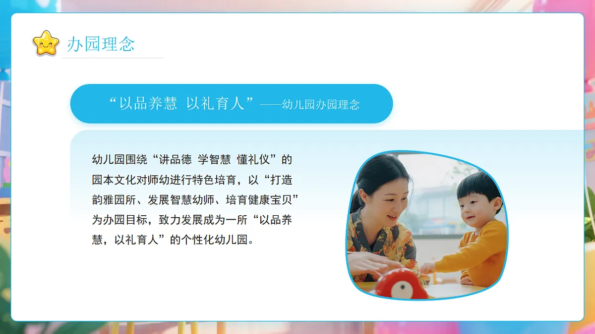 17294096第8页