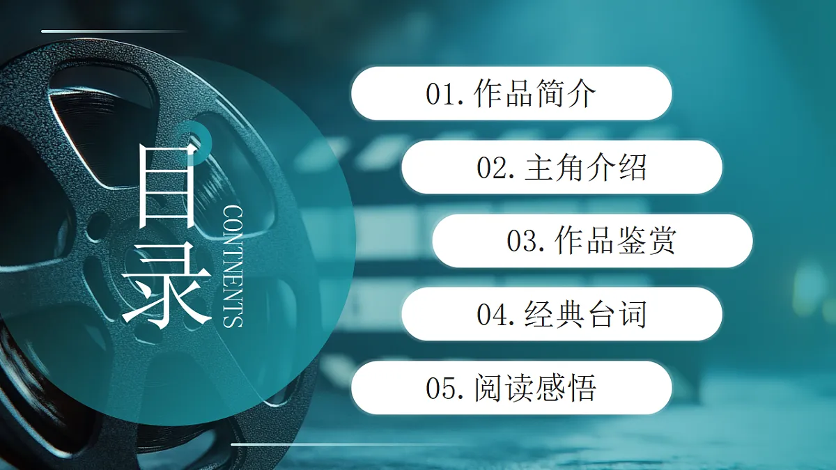 17294098第2页